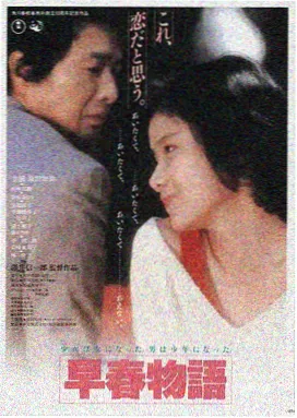 盗梦空间
