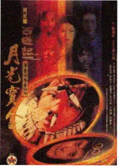 星河便利店