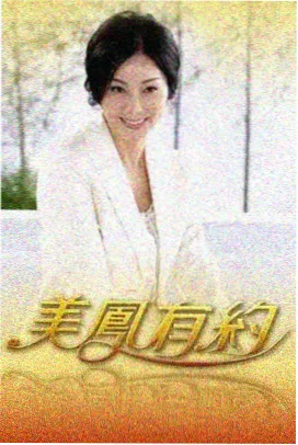 火星日记