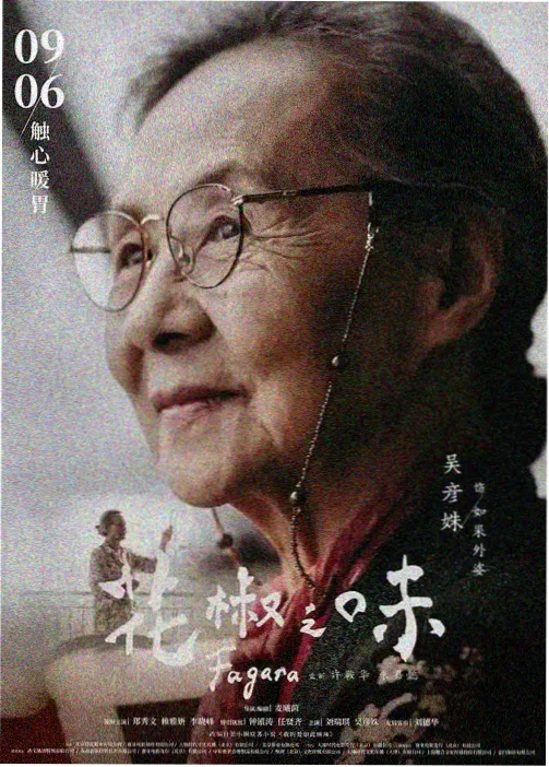 银河英雄传说