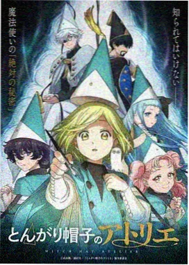 机动战士高达